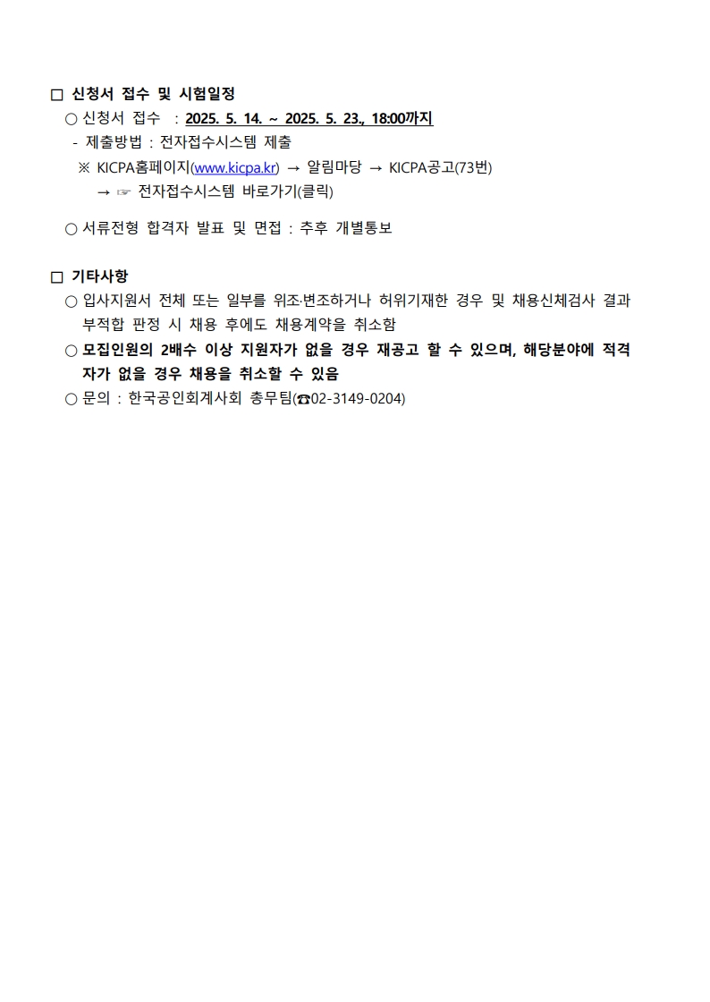 Contents image